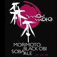 Rogue's Morimoto Black Obi Soba Ale